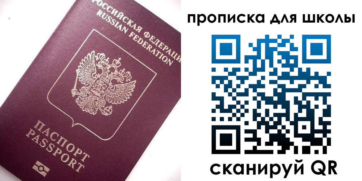 прописка иностранных граждан в Дятьково