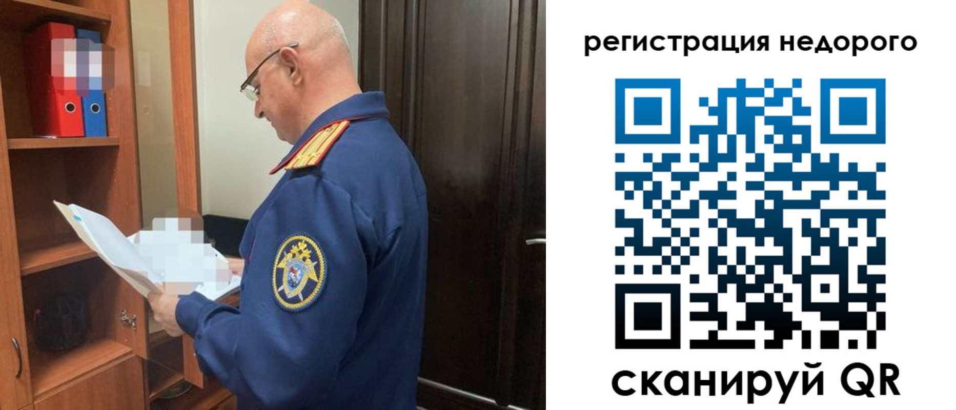 прописка ребенка в Дятьково