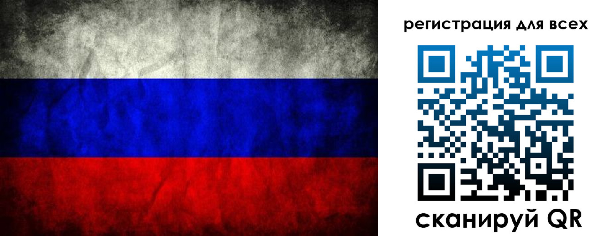 временная регистрация надежно в Дятьково